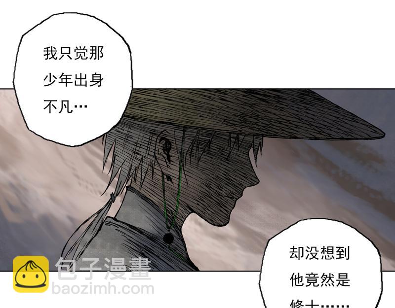 22 修士（上）(1/2)-第24话