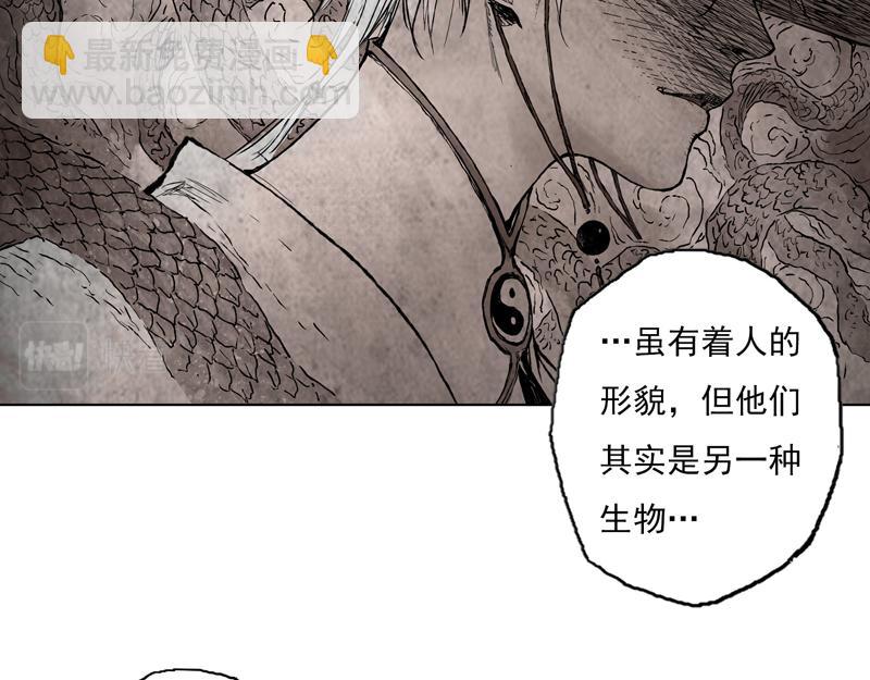 22 修士（上）(1/2)-第24话