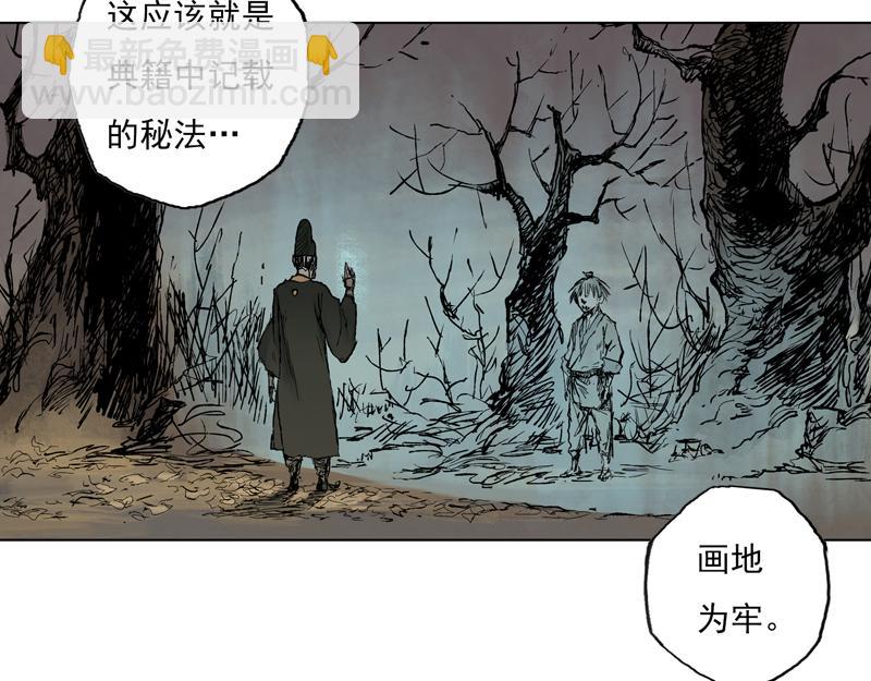 22 修士（上）(1/2)-第24话