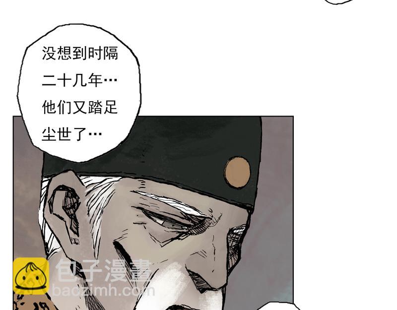 22 修士（上）(1/2)-第24话