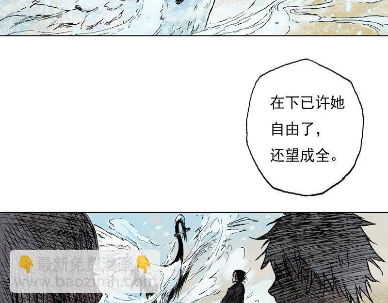 26 落尘（上）(1/2)-第28话