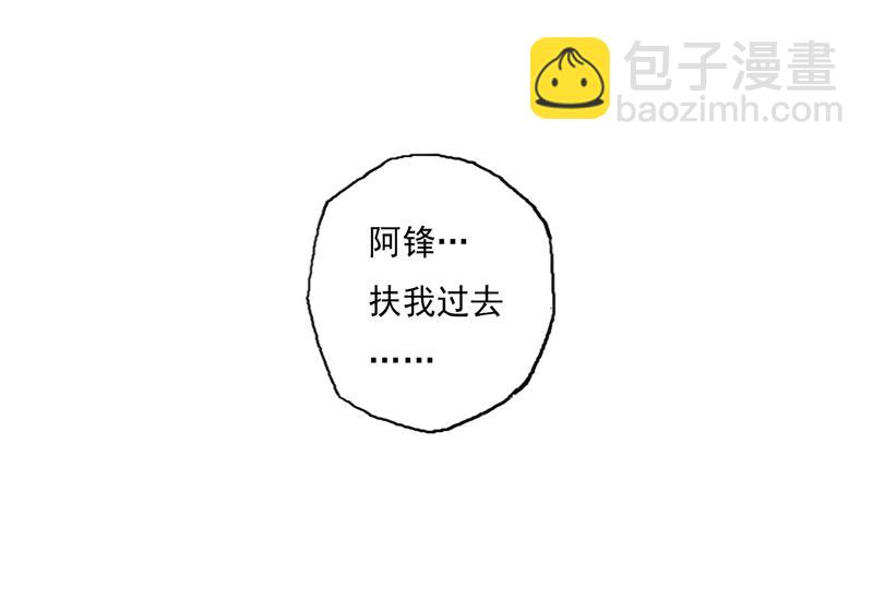 26 落尘（上）(1/2)-第28话
