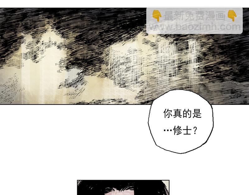 26 落尘（上）(1/2)-第28话