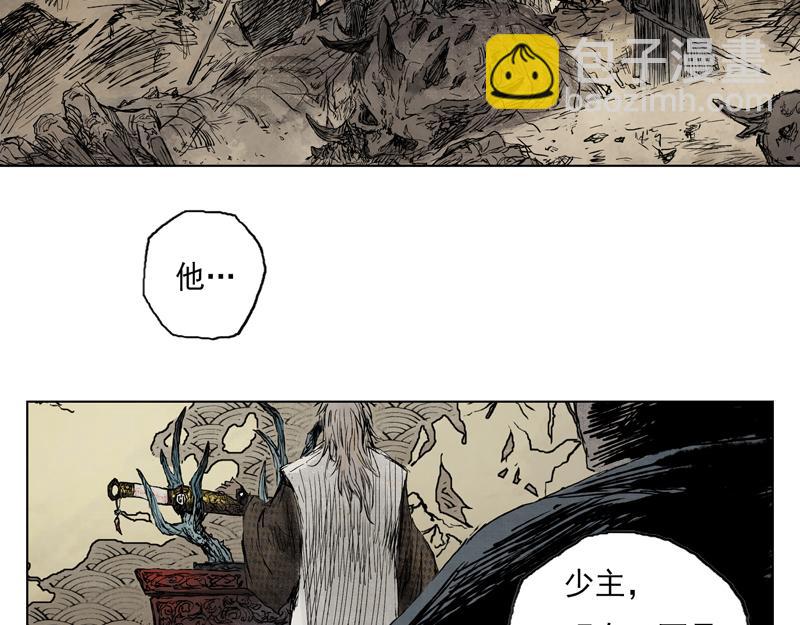 28  麟陨篇（序章）(1/2)-第30话