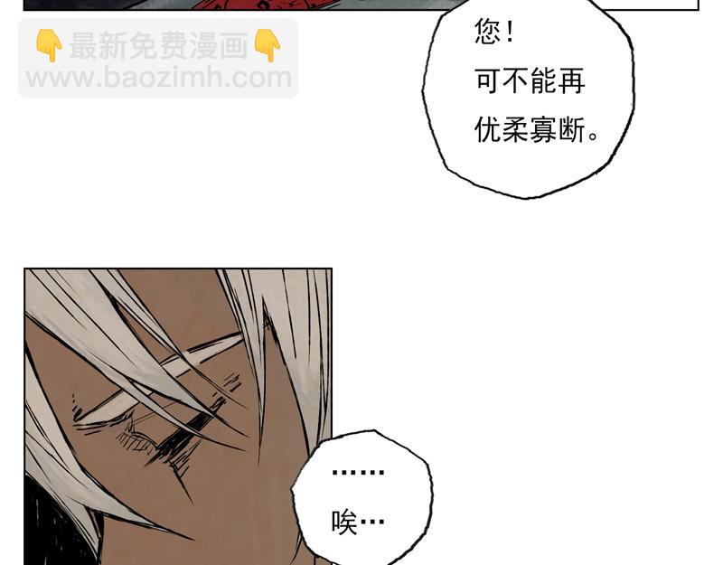 28  麟陨篇（序章）(1/2)-第30话