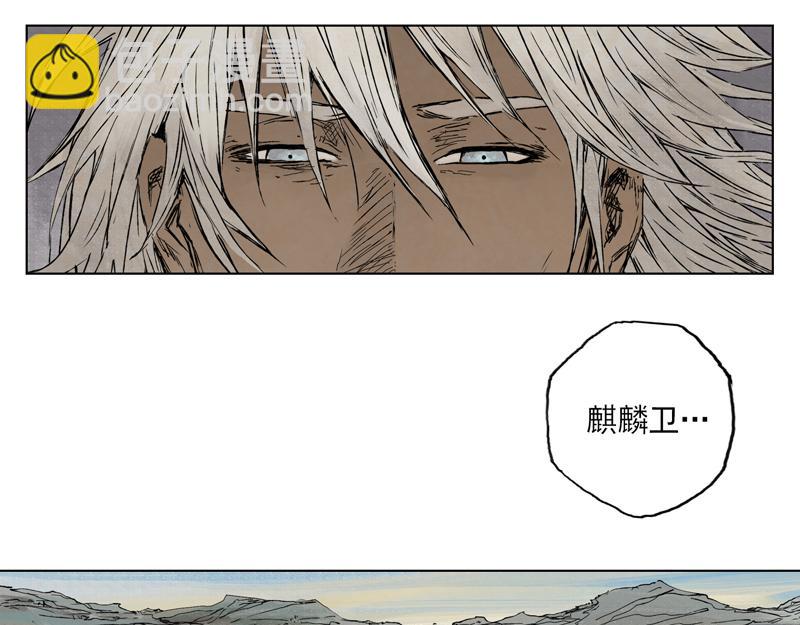 28  麟陨篇（序章）(1/2)-第30话