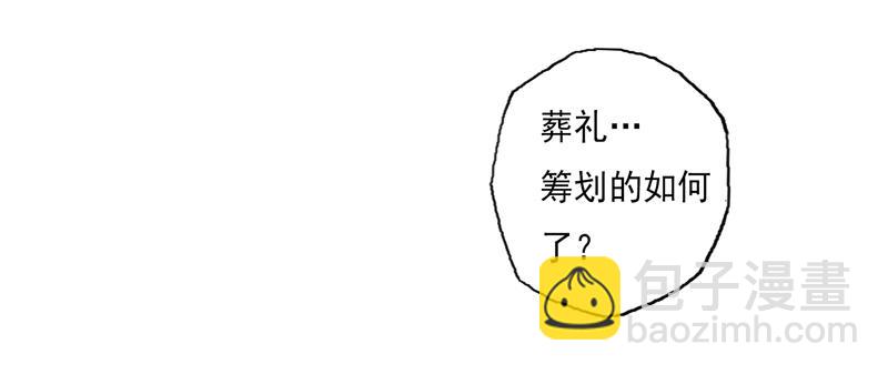 28  麟陨篇（序章）(1/2)-第30话