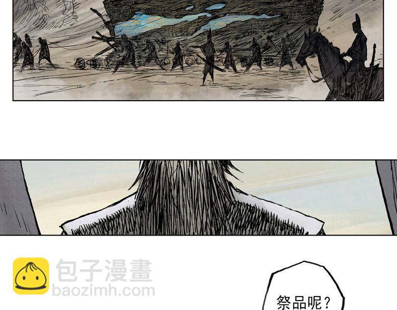 28  麟陨篇（序章）(1/2)-第30话