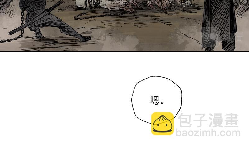 28  麟陨篇（序章）(1/2)-第30话