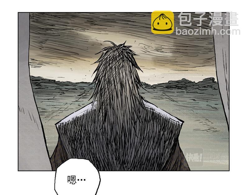 28  麟陨篇（序章）(1/2)-第30话