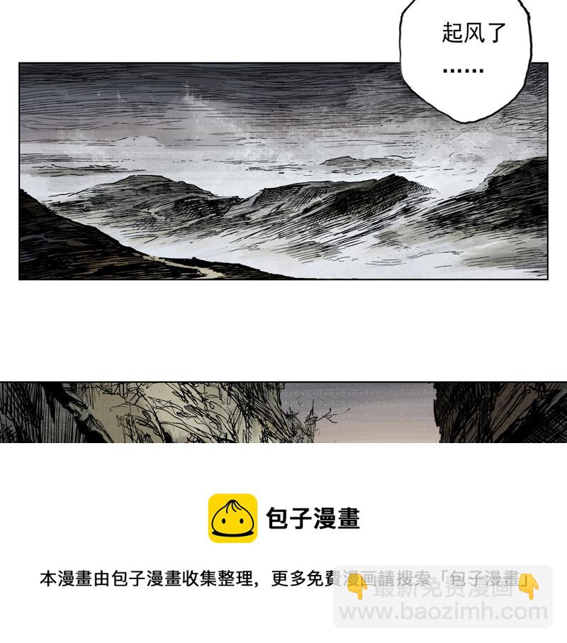 28  麟陨篇（序章）(1/2)-第30话