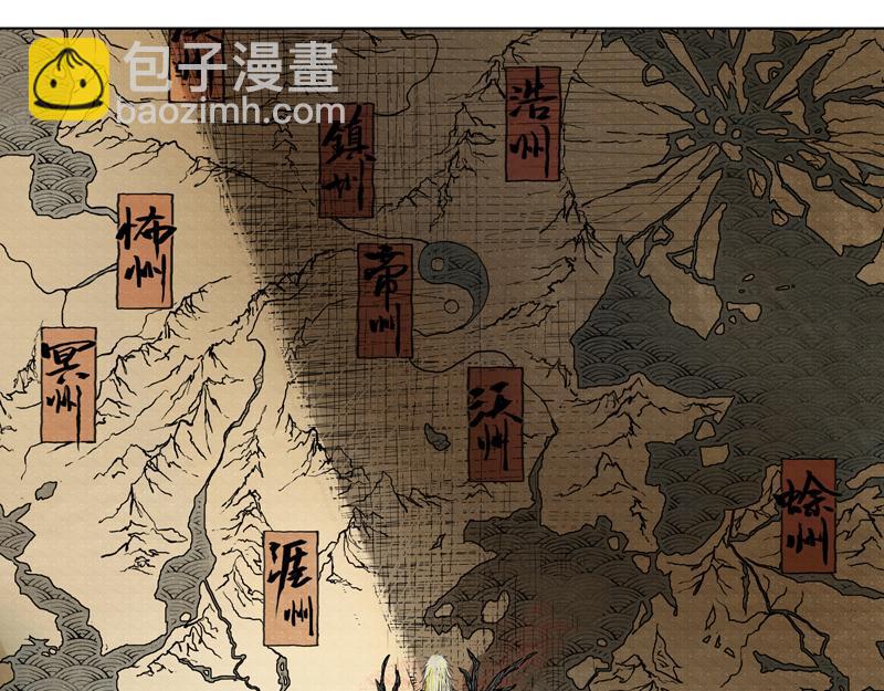 28  麟陨篇（序章）(1/2)-第30话