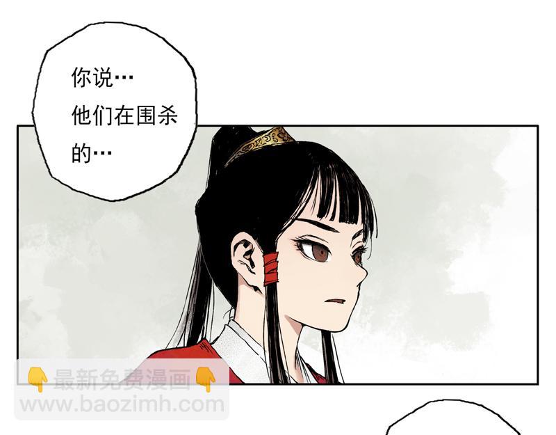 30 红绫（下）(1/2)-第32话