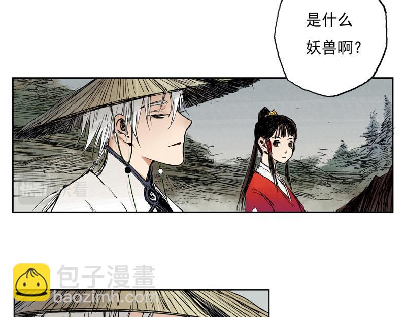 30 红绫（下）(1/2)-第32话