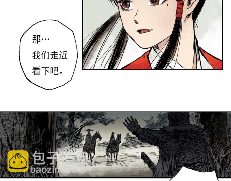 30 红绫（下）(1/2)-第32话