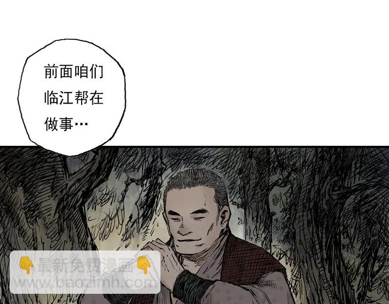 30 红绫（下）(1/2)-第32话