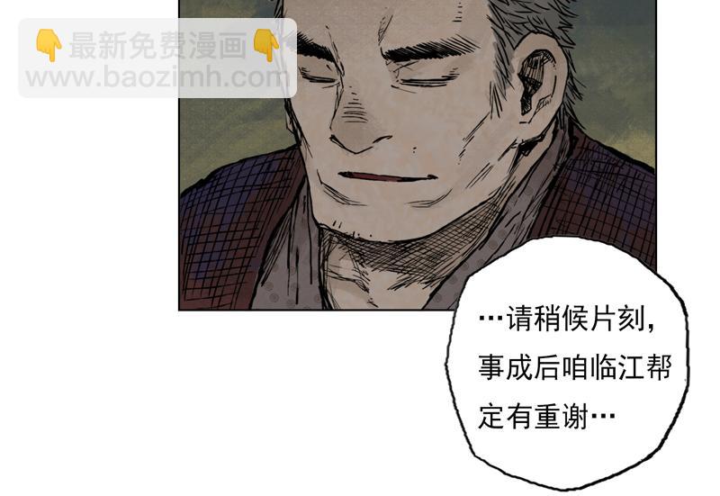 30 红绫（下）(1/2)-第32话