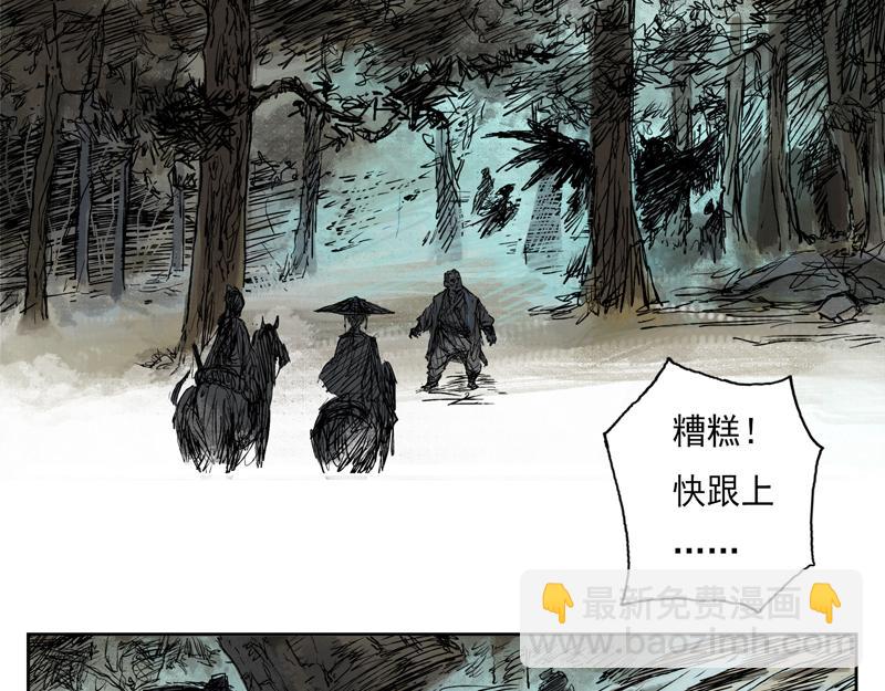 30 红绫（下）(1/2)-第32话
