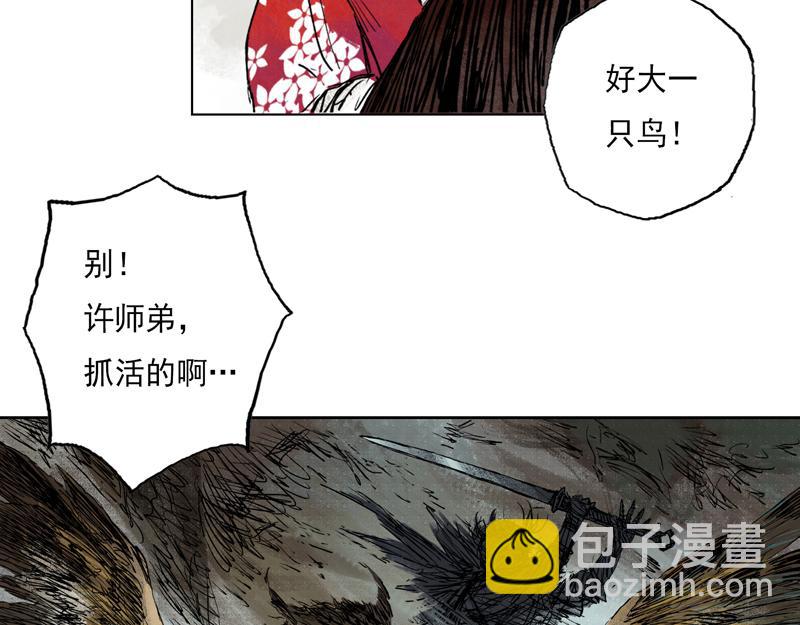 30 红绫（下）(1/2)-第32话