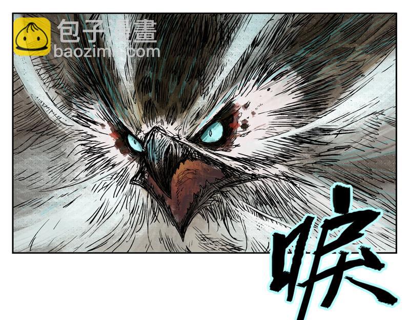 30 红绫（下）(1/2)-第32话