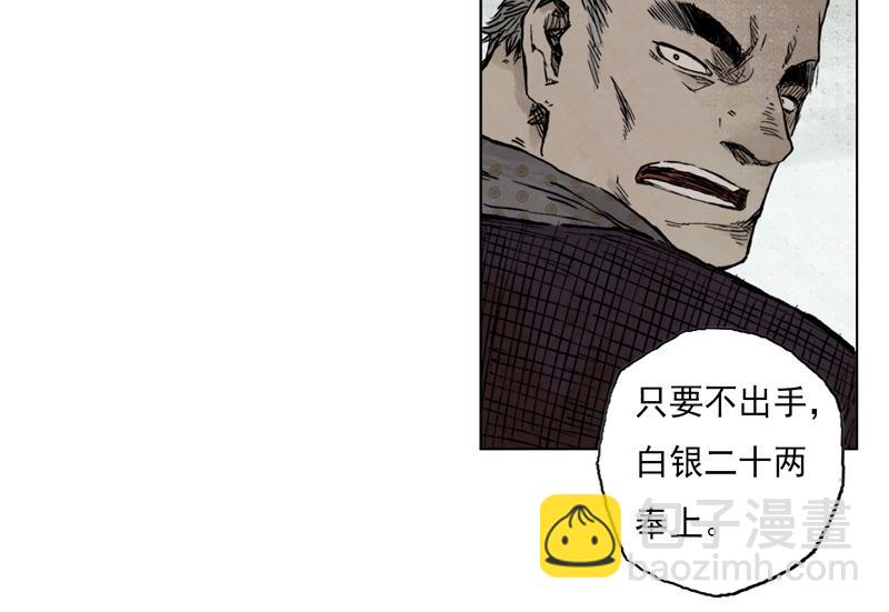 30 红绫（下）(1/2)-第32话