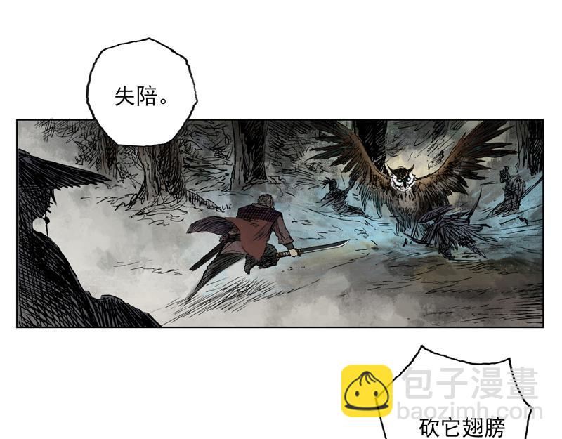 30 红绫（下）(1/2)-第32话