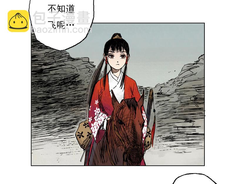 30 红绫（下）(1/2)-第32话