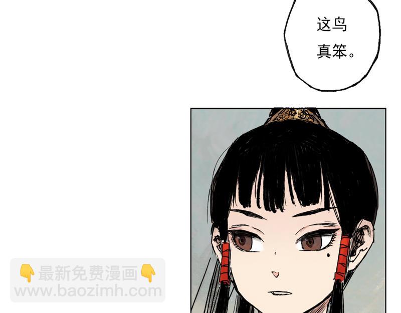 30 红绫（下）(1/2)-第32话
