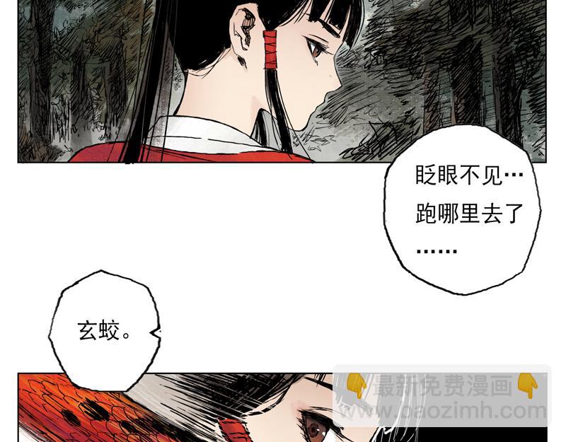 30 红绫（下）(1/2)-第32话