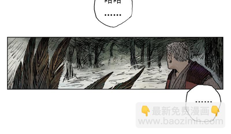 30 红绫（下）(1/2)-第32话