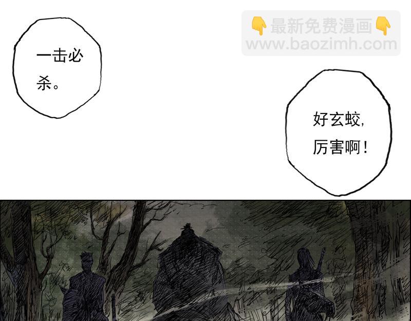 30 红绫（下）(1/2)-第32话