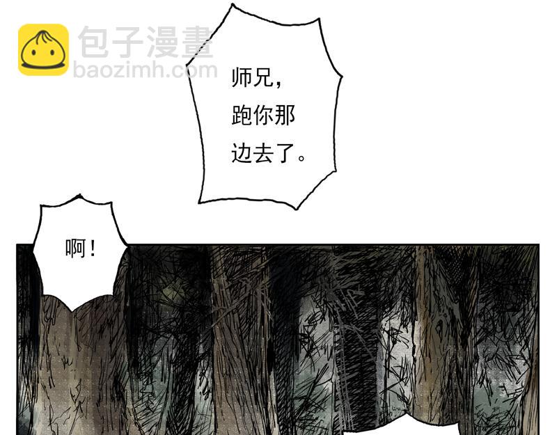 30 红绫（下）(1/2)-第32话