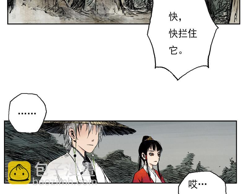 30 红绫（下）(1/2)-第32话