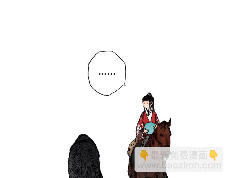 32 青眼（下）(1/2)-第34话