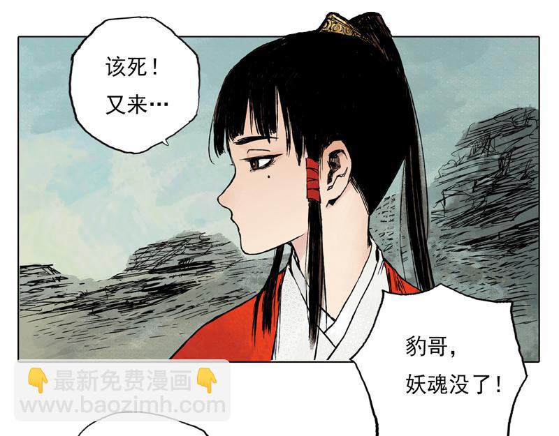 32 青眼（下）(1/2)-第34话