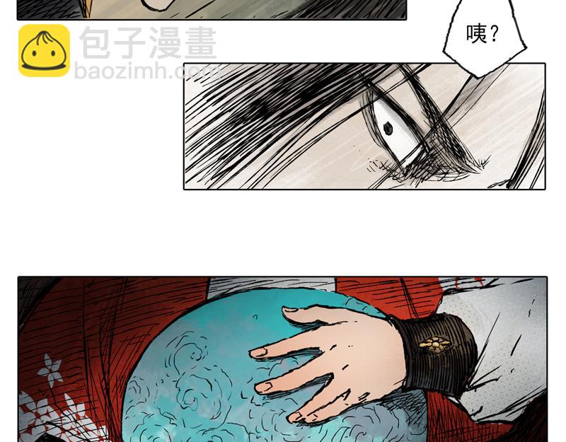 32 青眼（下）(1/2)-第34话