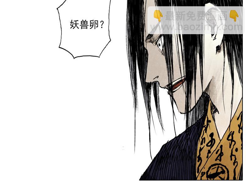 32 青眼（下）(1/2)-第34话