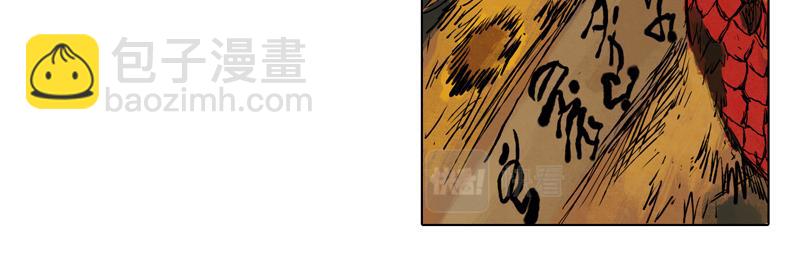 32 青眼（下）(1/2)-第34话