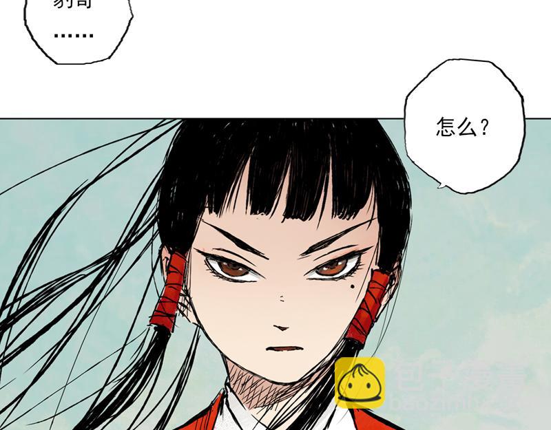 32 青眼（下）(1/2)-第34话