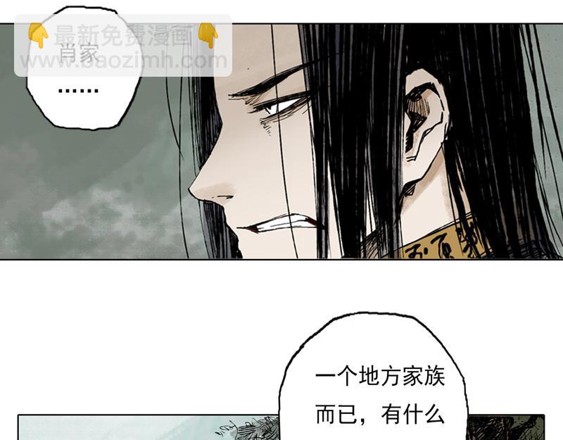 32 青眼（下）(1/2)-第34话