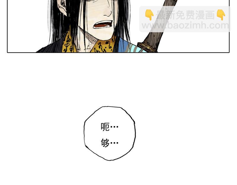 32 青眼（下）(1/2)-第34话