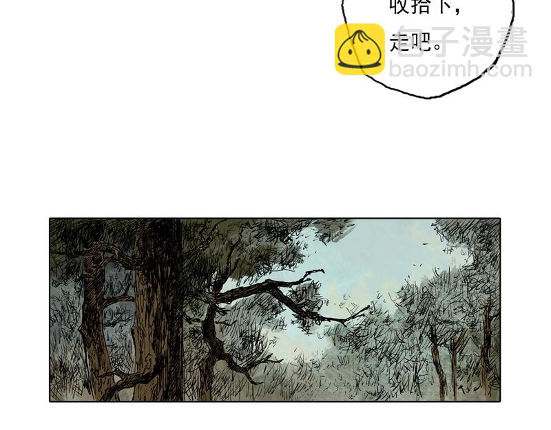 32 青眼（下）(1/2)-第34话