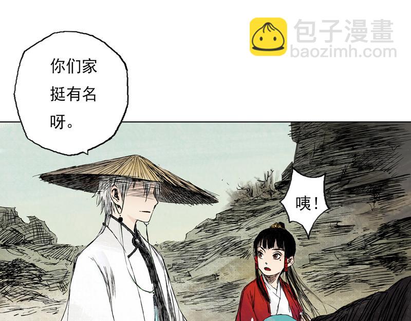 32 青眼（下）(1/2)-第34话