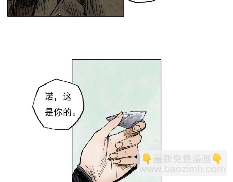 32 青眼（下）(1/2)-第34话