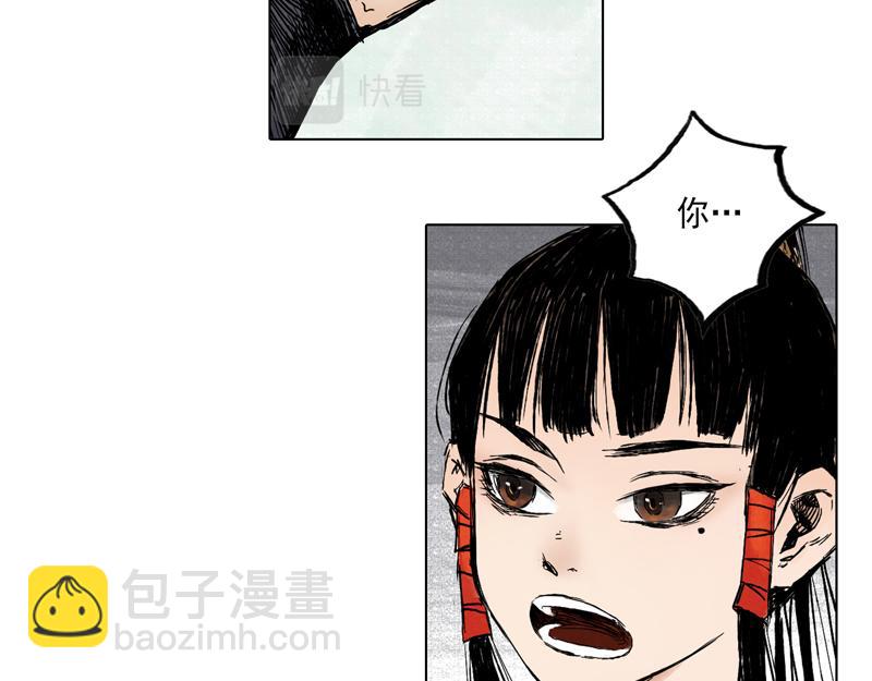 32 青眼（下）(1/2)-第34话
