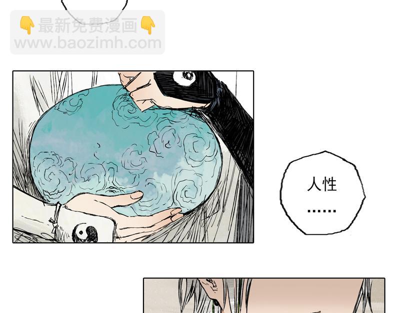 32 青眼（下）(1/2)-第34话