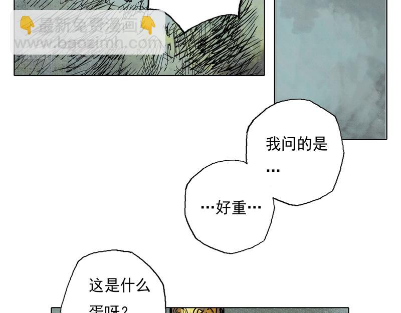 32 青眼（下）(1/2)-第34话