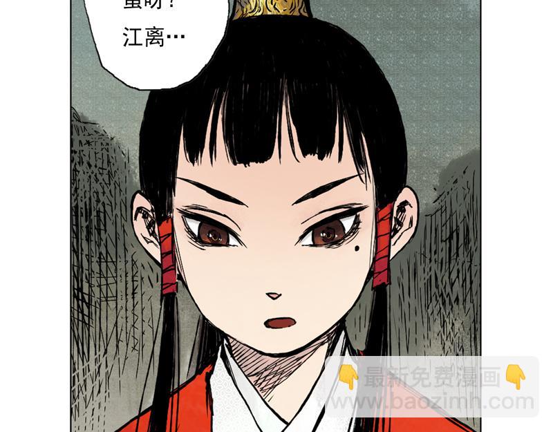 32 青眼（下）(1/2)-第34话