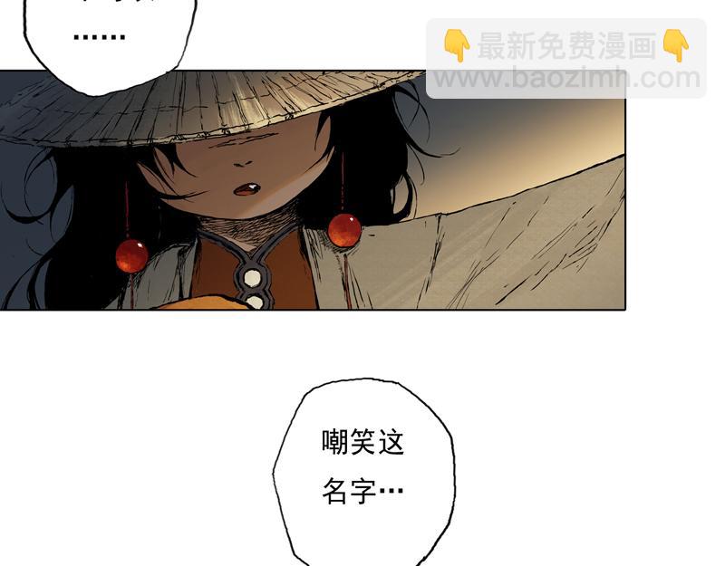 35 夜憩（下）(1/2)-第36话