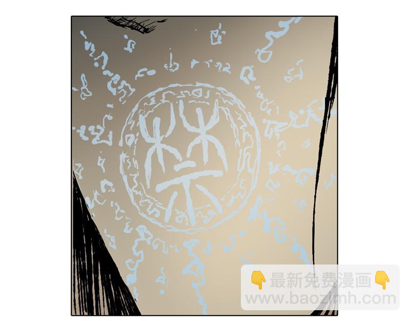 35 夜憩（下）(1/2)-第36话